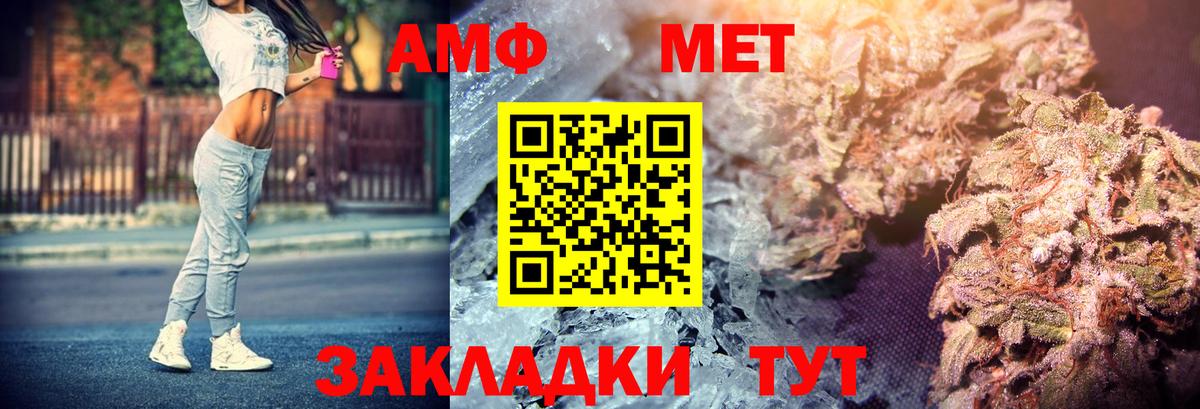 АМФ VHQ Заволжье