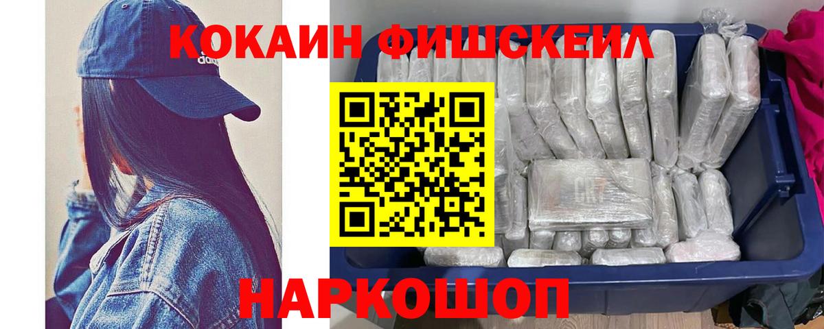 Cocaine Перу Заволжье