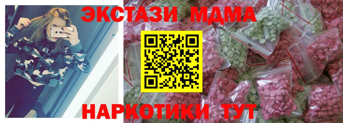 Экстази Philipp Plein  Вход с VPN  ЭКСТАЗИ  Ecstasy Punisher  Заволжье 