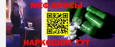 ALPHA-PVP Краснокаменск