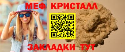 стафф Краснознаменск