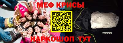 стафф Краснознаменск