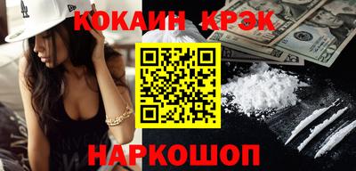 стафф Краснознаменск
