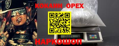 ALPHA-PVP Краснокаменск
