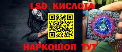 стафф Краснознаменск