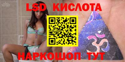 ALPHA-PVP Краснокаменск