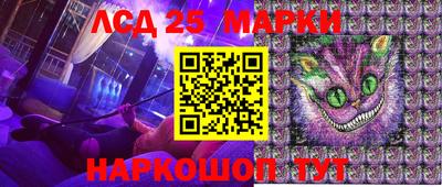 стафф Краснознаменск