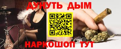 ALPHA-PVP Краснокаменск