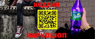 стафф Краснознаменск