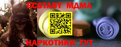 ALPHA-PVP Краснокаменск