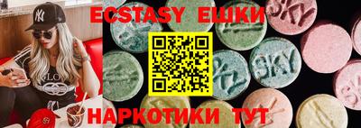стафф Краснознаменск
