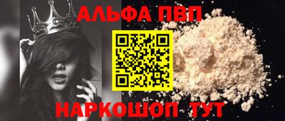 стафф Краснознаменск