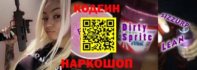ALPHA PVP Краснодар