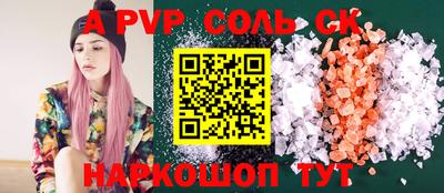стафф Краснознаменск