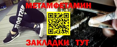 стафф Краснознаменск