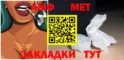 стафф Краснознаменск