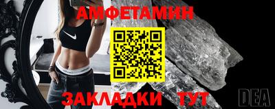 ALPHA-PVP Краснокаменск