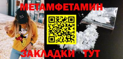 ALPHA-PVP Краснокаменск