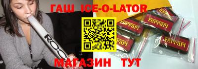 ALPHA PVP Краснодар