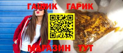 ALPHA-PVP Краснокаменск