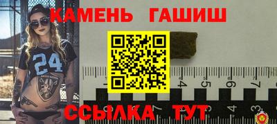 стафф Краснознаменск