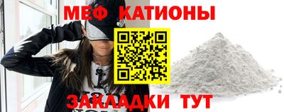 ALPHA-PVP Краснокаменск