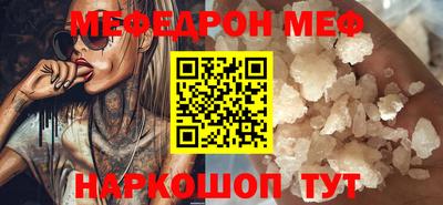ALPHA-PVP Краснокаменск