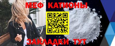 стафф Краснознаменск