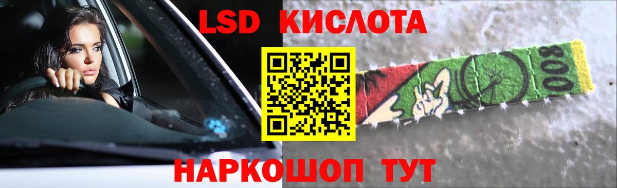 LSD-25 экстази ecstasy  LSD-25 экстази ecstasy  OMG ссылки  Вход с VPN  Заволжье 