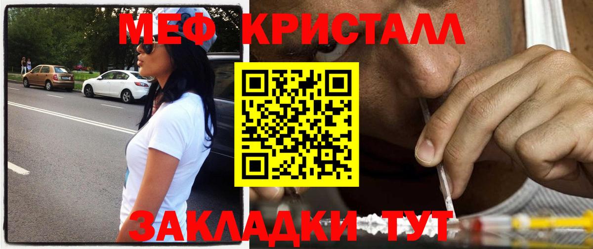 МЯУ-МЯУ мука  Вход с VPN  МЯУ-МЯУ мука  МЯУ-МЯУ  Заволжье 