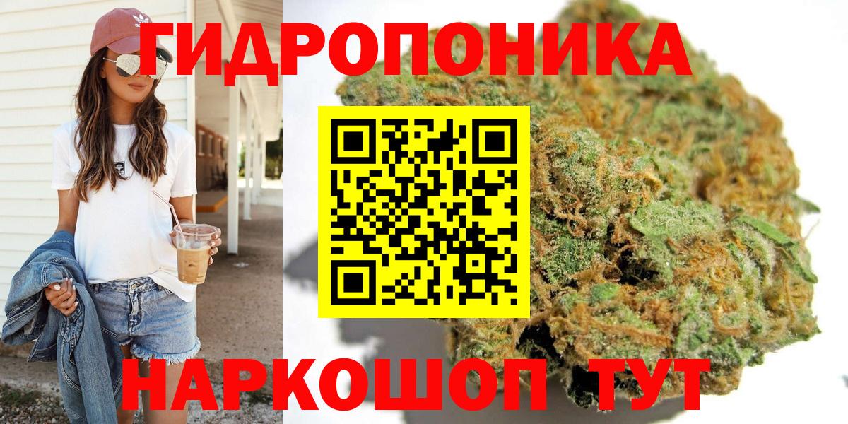 Марихуана тримм  Вход с VPN  Шишки марихуана Amnesia  МАРИХУАНА AK-47  Заволжье 